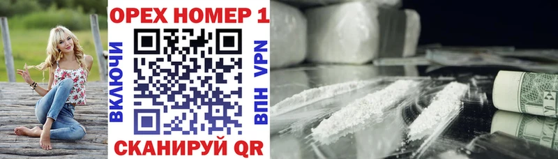 наркошоп Александровск-Сахалинский мега зеркало Cocaine Эквадор