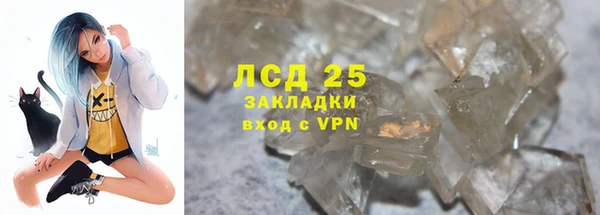 герыч Абаза