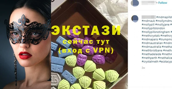 мефедрон мука Абинск