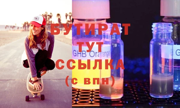 дурь Абдулино