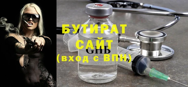 дурь Абдулино
