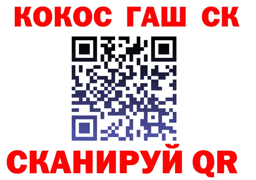 А ПВП крисы CK ONION площадка OMG Александровск-Сахалинский